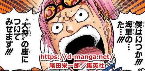 公式 ワンピースバラエティ 海賊王におれはなるtv 海賊王におれはなるtv 21年1発目 第6回 芸能界悪魔の実の能力者 は 芸人第7世代の Exit 兼近 の熱いワンピトークにご注目ください 更に今回から かまいたち山内 の新企画も始動 オンエア