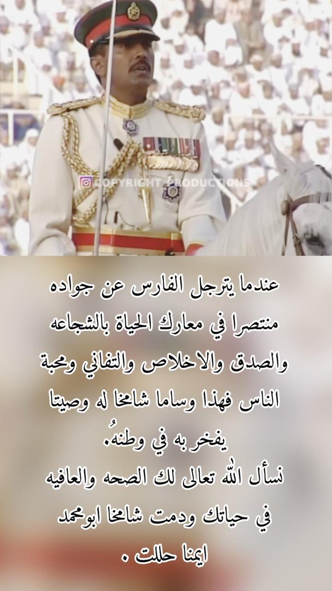 #شكرا_اللواء_سالم_قطن