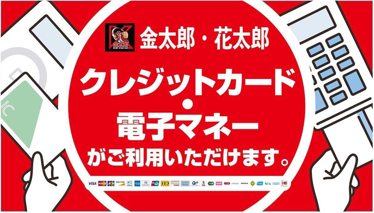金太郎花太郎 中野南口店 相互フォロー Kinhananakanomi Twitter 金太郎花太郎 中野南口店 相互フォロー Kinhananakanomi Twitter