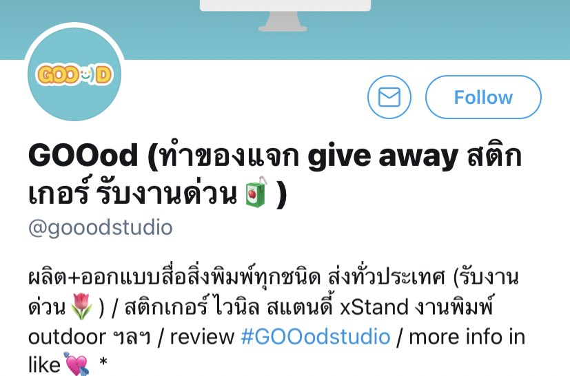 ใครที่กำลังมีแพลนทำ give away และที่กำลังมองหาร้านปริ้นสติ๊กเกอร์ ทำไวนิล แสตนดี้ สีสดๆสวยๆ แนะนำร้านนี้เลยค้าบ <a href="/gooodstudio/">ปิดรับงาน</a>  สีชัดมาก มีร้านทั้งในทวิตและไอจีเลยนะ ที่สำคัญราคาไม่แพงเลยด้วย🤍