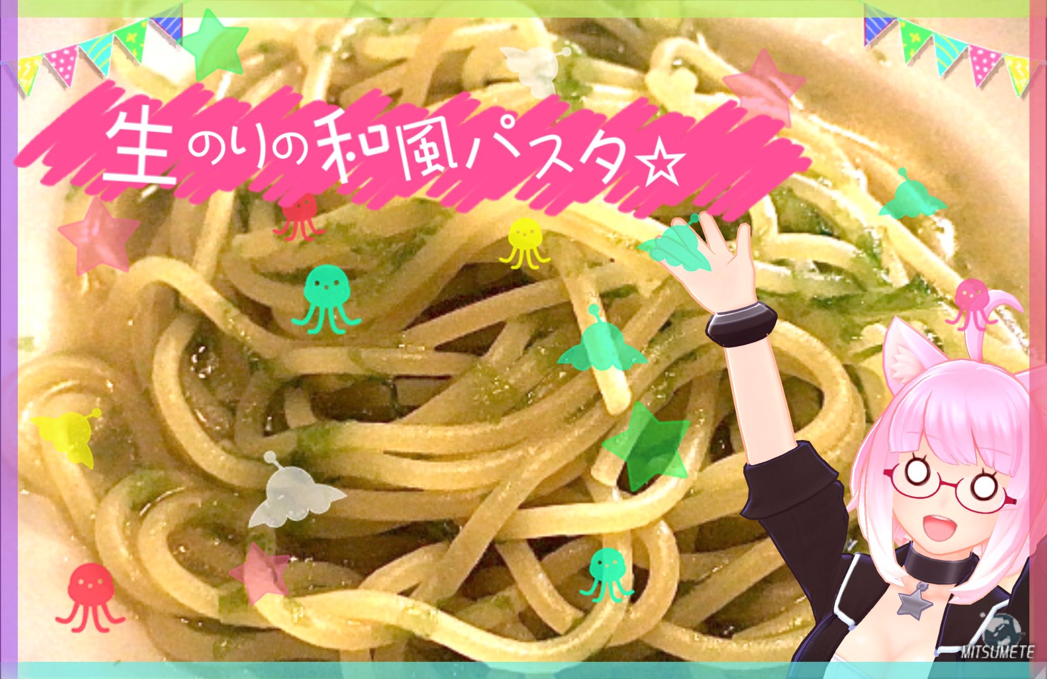 ヴォーノイタリア Twitter Search Twitter