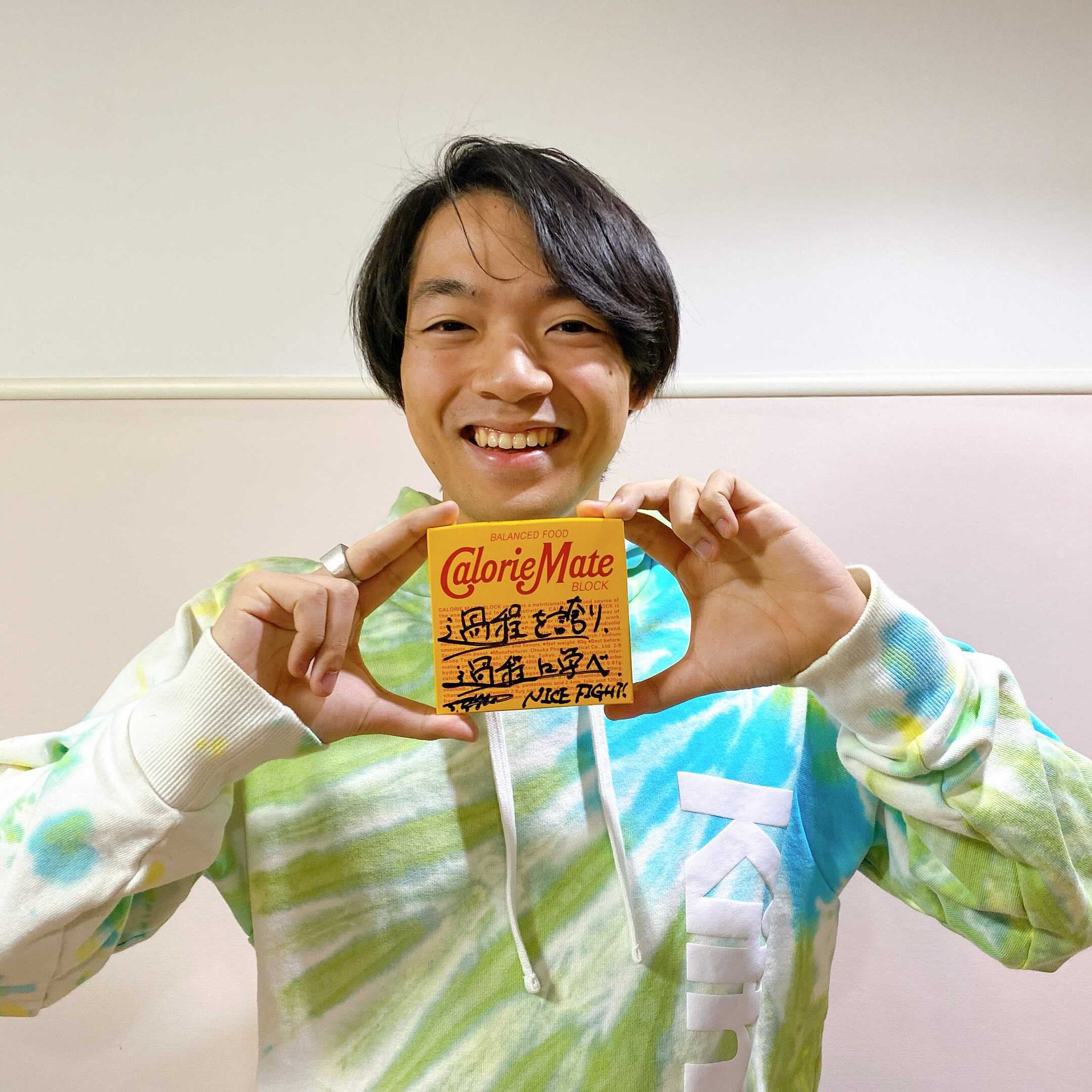伊沢拓司 共通テストを受験された皆様 お疲れ様でした まずは戦いに挑んだ自分を誇りましょう 参加できなかった皆さんも 他の大切なものを守った選択に自信を持っていいはず 戦いは結果確定まで続きます 体調を整え 練習からmaxパワーで挑めるよう 伊沢拓司 共通テストを受験された皆様 お疲れ様でした まずは戦いに挑んだ自分を誇りましょう 参加できなかった皆さんも 他の大切なものを守った選択に自信を持っていいはず 戦いは結果確定まで続きます 体調を整え 練習からmaxパワーで挑めるよう