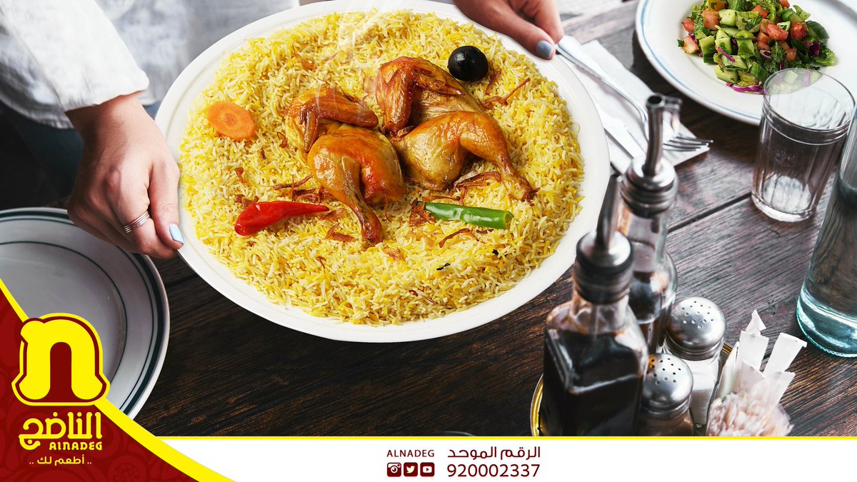 alnadeg's tweet photo. المندي على اصوله 😋👌
.

. https://t.co/IiWQ4bhx2j