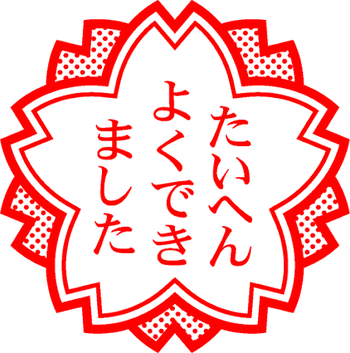 @shiroganenoel えらいえらい☺️ 