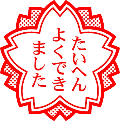 @shiroganenoel えらいえらい☺️ 