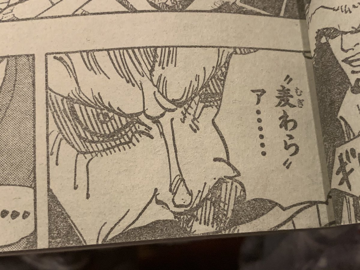 芳我英典eisuke Haga Iq555兆 きたああああああああぁ 金棒だけみると アルビダと何ら変わりないけどな こないだカイドウ殴られてた顔 アルビダみたいだったけどな 世界最強のイカツい脳筋野郎 だあああぁ お前はああああああああぁ 芳我英典eisuke Haga Iq555兆 きたああああああああぁ 金棒だけみると アルビダと何ら変わりないけどな こないだカイドウ殴られてた顔 アルビダみたいだったけどな 世界最強のイカツい脳筋野郎 だあああぁ お前はああああああああぁ