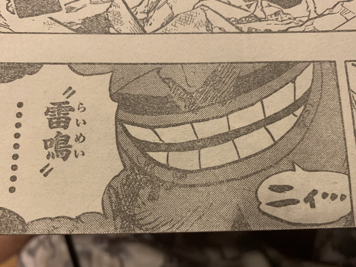 芳我英典eisuke Haga Iq555兆 きたああああああああぁ 金棒だけみると アルビダと何ら変わりないけどな こないだカイドウ殴られてた顔 アルビダみたいだったけどな 世界最強のイカツい脳筋野郎 だあああぁ お前はああああああああぁ 芳我英典eisuke Haga Iq555兆 きたああああああああぁ 金棒だけみると アルビダと何ら変わりないけどな こないだカイドウ殴られてた顔 アルビダみたいだったけどな 世界最強のイカツい脳筋野郎 だあああぁ お前はああああああああぁ
