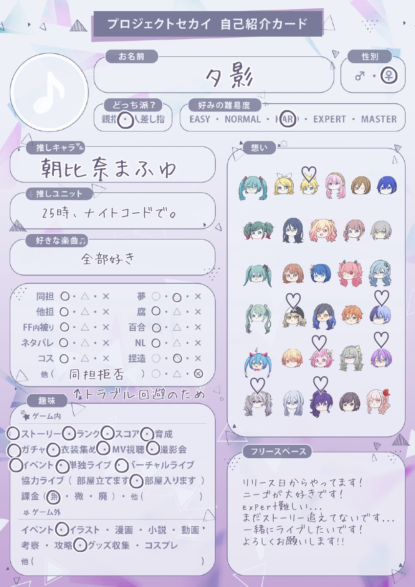 夕影 雑多垢 プロセカやってるので良かったらお友達になりたいです かrtで無言フォローします フォローされたらリスイン致します 一緒にライブしたいです プロセカ プロセカ好きさんと繋がりたい T Co E0g2smxquj Twitter 夕影 雑多垢 プロセカやってるので良かったらお友達になりたいです かrtで無言フォローします フォローされたらリスイン致します 一緒にライブしたいです プロセカ プロセカ好きさんと繋がりたい T Co E0g2smxquj Twitter