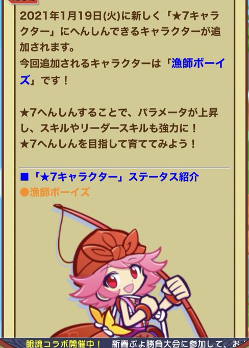 ツバキのtwitterイラスト検索結果