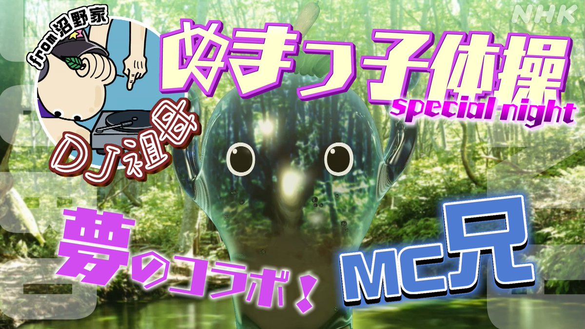 みんなの 健人 の何者 口コミ 評判 ナウティスモーション