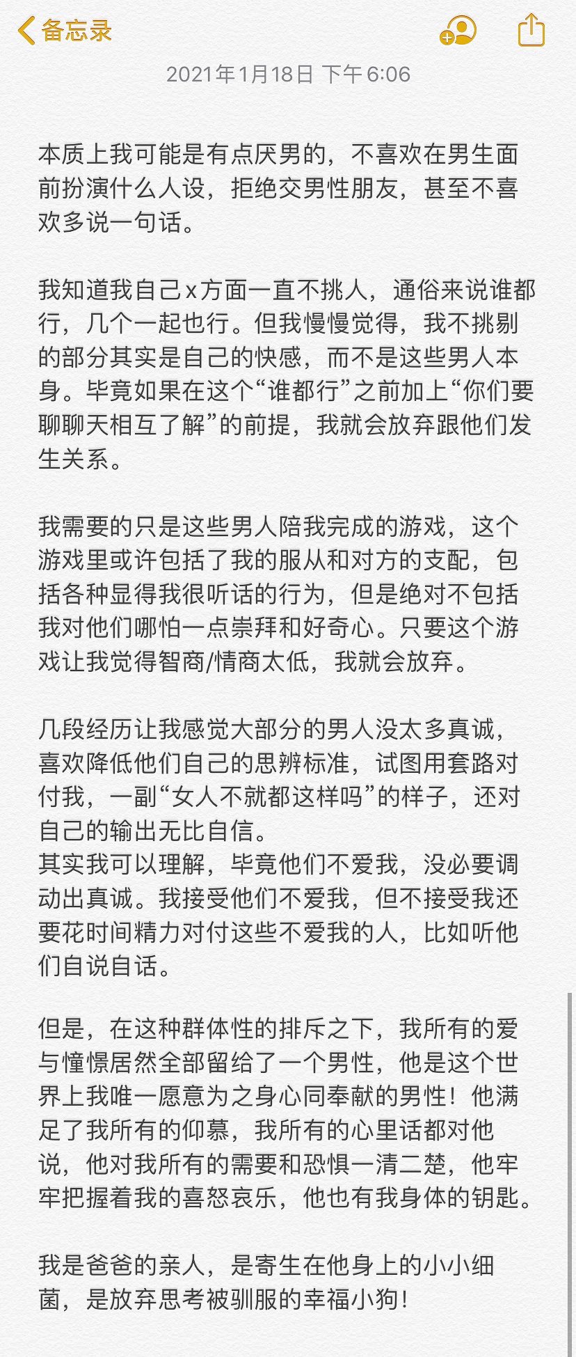 X 上的瓦西列娃的日记本：「t.coCxpivtyHpA」  X