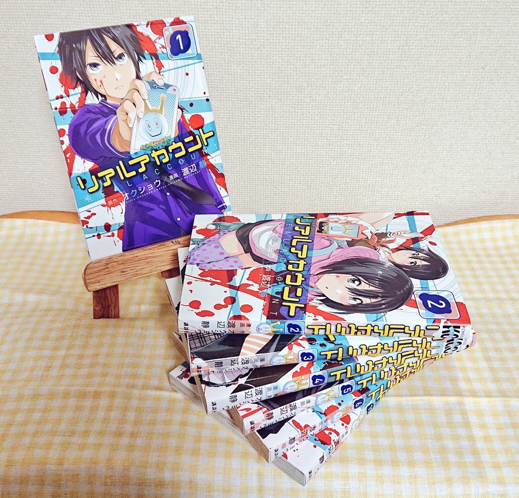 どうも好きな人に惚れ薬を依頼された魔女です どうも好きな人に惚れ薬を依頼された魔女です