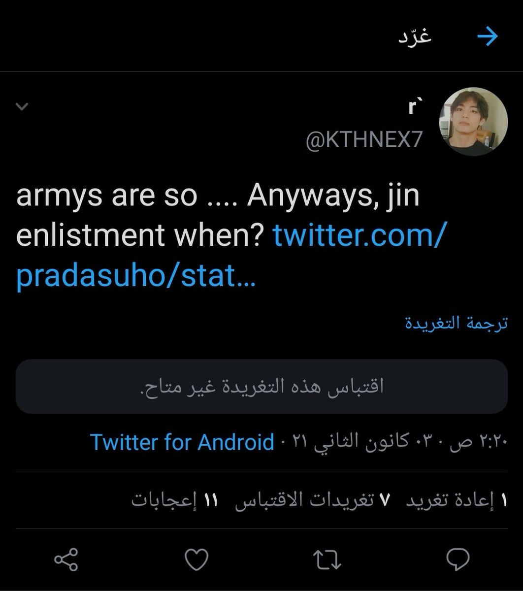 إبلاغ و حظر دون التفاعل معها رجاء ‼‼
-x.com/KTHNEX7?s=09