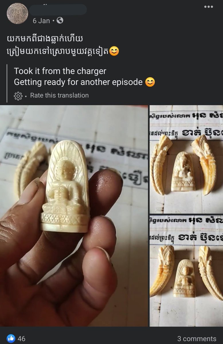 ProjectActaeon's tweet photo. Wildlife trade on @Facebook
Today we found a monk in Cambodia who is advertising #tigerteeth and #ivory through his #Facebook account.
He also appears very concerned about walrus being passed off as ivory. 🤔 https://t.co/RkfvyKkeAG