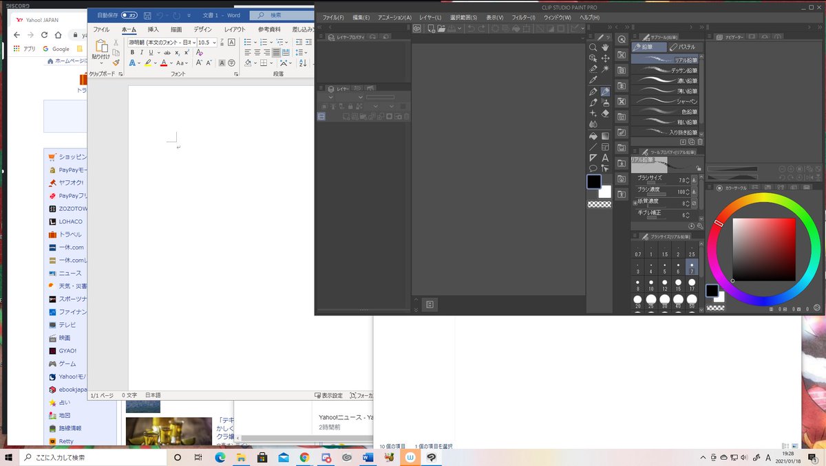 Uzivatel Orz ウニ 学名 うにたん うんたん Na Twitteru ショートカットキー無しでデスクトップ上のウィンドウをすべて一発で最小化する方法 Windows10 タスクバーの右端の四角いところ 2 3枚目の画像の赤矢印の指し示すところ をクリックすると 4枚目の
