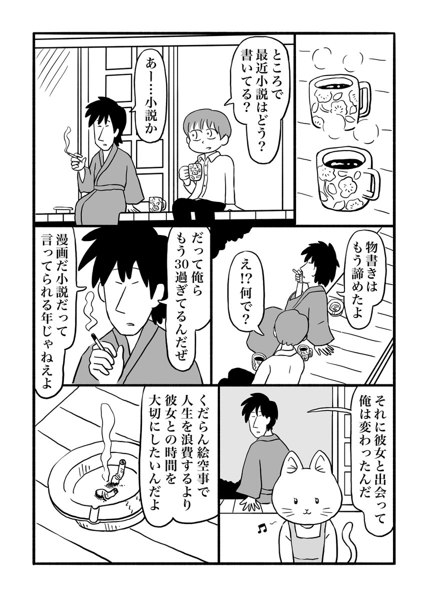 (2/4) 