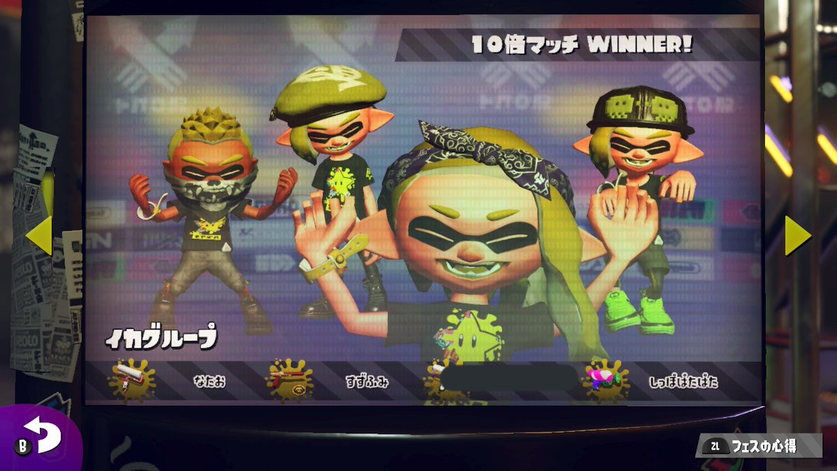 hatchet_sk's tweet photo. 鈴文としっぽちゃんとのフェスの思い出
久しぶりのスプラすっげー楽しかった！👍👍 https://t.co/nQb3e8B7Bf