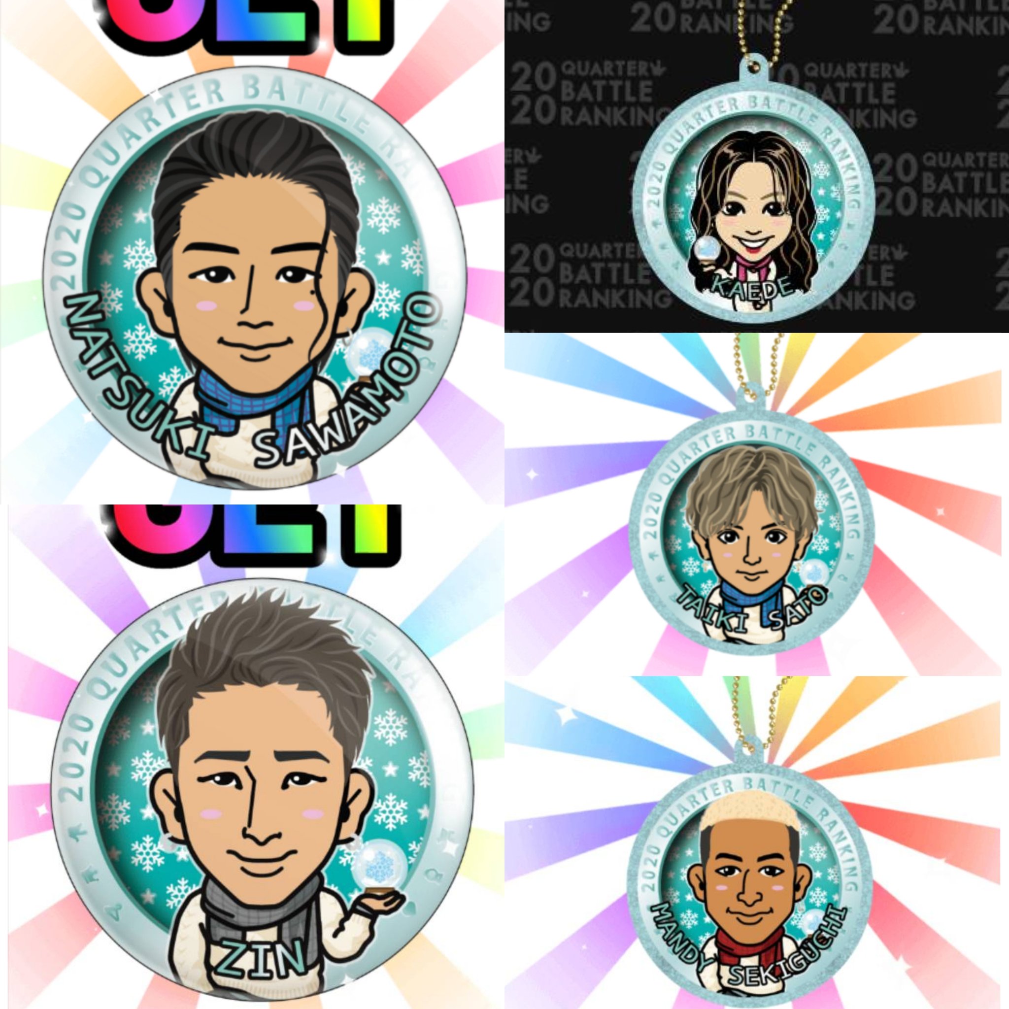 吉野北人特別オンラインブース グリッターキーホルダー ゲリラタタver. 吉野北人グリッターキーホルダーゲリラタタ