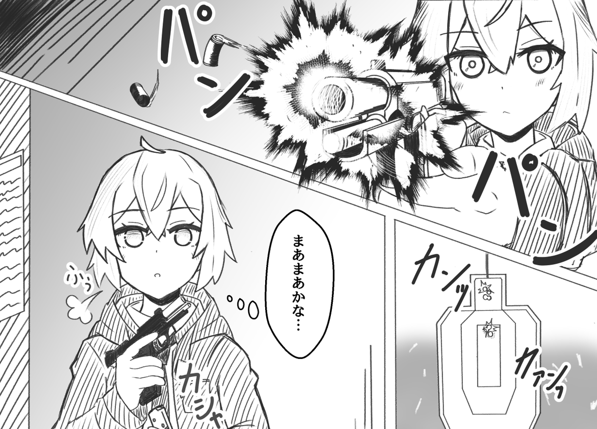 M200ちゃん漫画 練習
#M200 #M200kawaii 