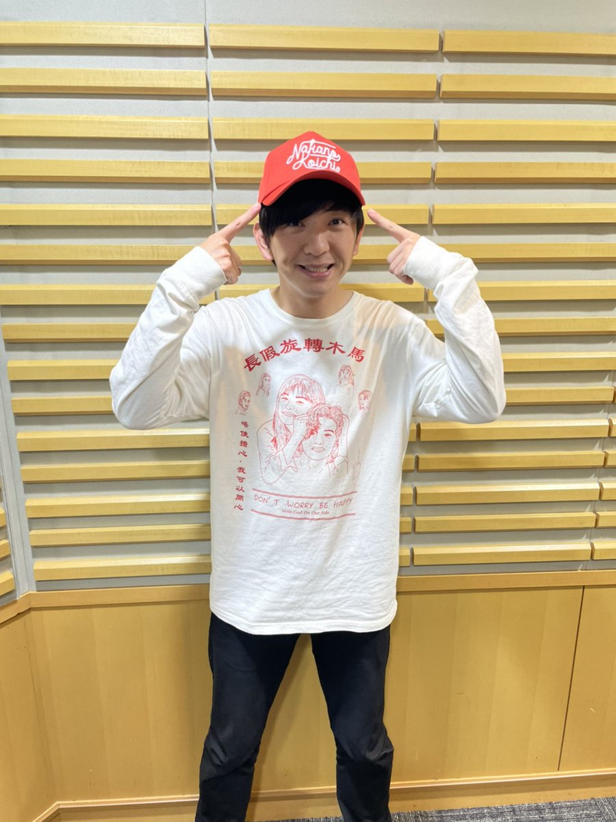mukachari30's tweet photo. #向井チャリ お聴きいただき、
ありがとうございました！🚴‍♂️🚴‍♂️💨

 #中野浩一 さんから帽子をいただきました！！🧢

⏬radikoタイムフリーはこ��ら！📻
https://t.co/I5ghx2HVKS

放送ではお伝えできませんでしたが、
次回ゲストは、、
#かまいたち #濱家隆一 さんです！！🎊🚲

#パンサー #向井慧 https://t.co/LRzynIsrkR