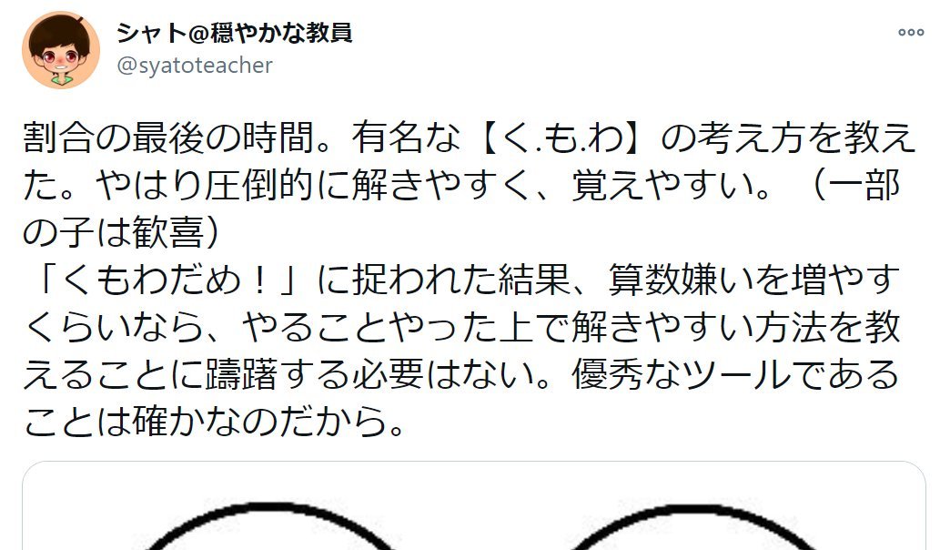 積分定数 超算数 はじき みはじ ハジキを教える教師 追加事例 T Co 4zkf6z4ewk 積分定数 超算数 はじき みはじ ハジキを教える教師 追加事例 T Co 4zkf6z4ewk