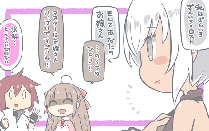 公式 ブレイブソード ブレイズソウルさん の最近のツイート 14 Whotwi グラフィカルtwitter分析