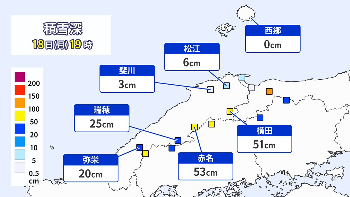 天気 松江 の 明日