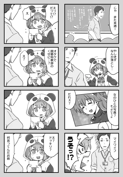 #私の絵柄が性癖に刺さる人に届いてほしい
性癖…性癖かぁ。
主ににじさんじでパロディ、デフォルメ、たまにイチャイチャなどなど。時々アークナイツも描くよ! 