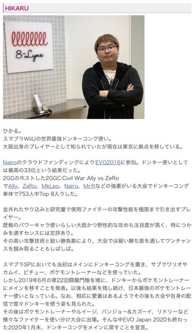 福岡諒人 スマブラ系tuba奏者 仮 さん の最近のツイート 2 Whotwi グラフィカルtwitter分析