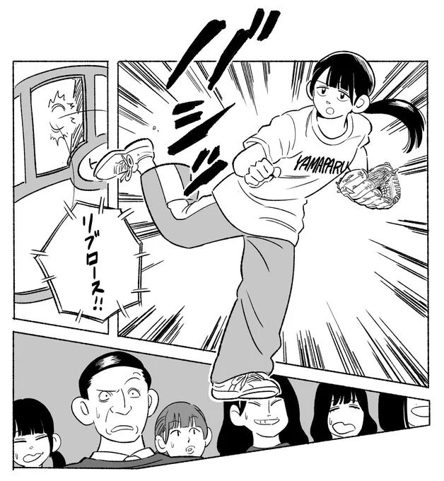 マッシュアップ。
H3(ハルヨ3期生)。

#日向坂で会いましょう #山口陽世 