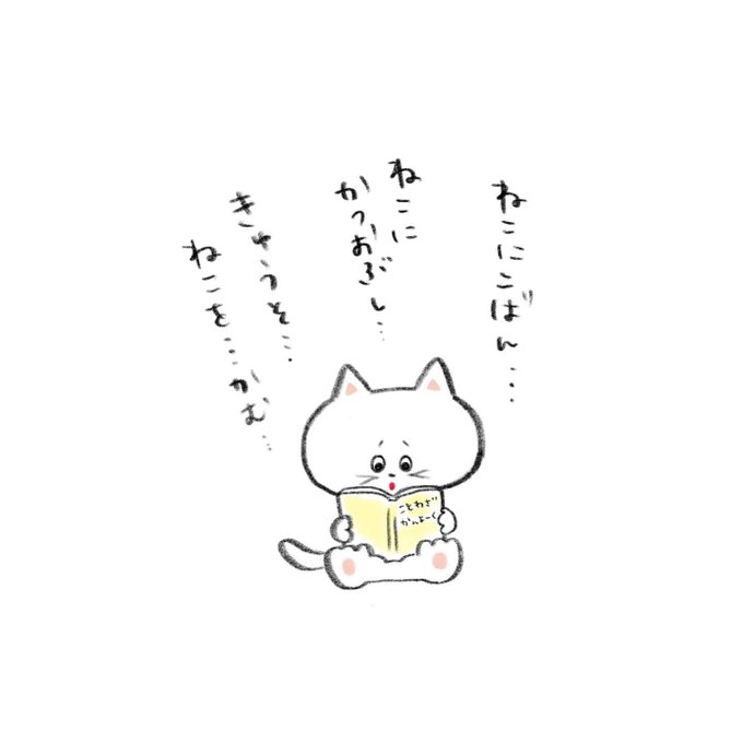 慣用句のtwitterイラスト検索結果 慣用句のtwitterイラスト検索結果