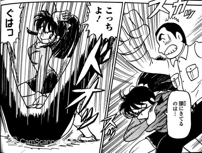なお指摘されてる通り、作画担当は新山たかし先生。女の子の作画には非常に力が入っております。
オリキャラとして登場するズッコケ三人組と腐れ縁の女刑事もこんな感じ。

画像はいずれもブンブンコミックス『名探偵ズッコケ三人組』より。
1枚目→3巻、2枚目→4巻、3,4枚目→5巻 