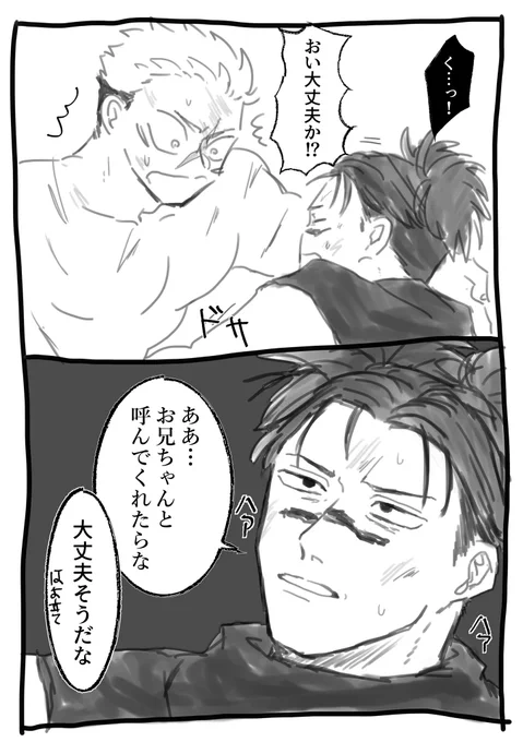 本誌注意 
