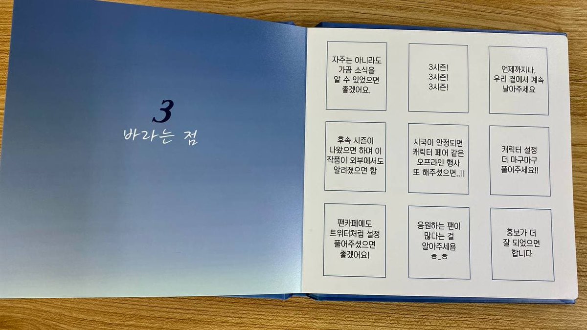 Aerover_PAF's tweet photo. 팬북을 기획, 제작해주신 이안 악개님과 팬 여러분들께 너무나 감사드립니다^^!!!

더 긴 후기는  감동받은 마음을 꾹꾹 담아 에어로버 카페에 올려놓았습니다♡♡♡
https://t.co/gLtc28Ilob https://t.co/fKSW9DgRxA