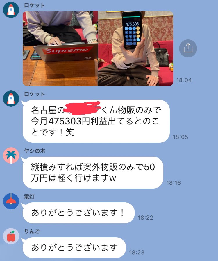 tadanoCharisma's tweet photo. 名古屋の19歳のコンサル生

今月、既に47万利益。。
どこまで今月は伸びるだろう笑

たまに爆発的に伸びる人が居るけど
理由は一つで努力してるから。

努力の積み重ねで化ける。
できるかできないかではなく
やるかやらないか。 https://t.co/8d5flc6jsu