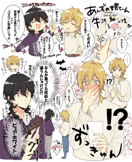 まめ Mameko81 さんの漫画 28作目 ツイコミ 仮 まめ Mameko81 さんの漫画 28作目 ツイコミ 仮