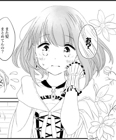 ベタが終わりましてよ～あと2日くらいでリメイク版BUG9話を完成させたいわね🌹 #漫画 #イラスト 