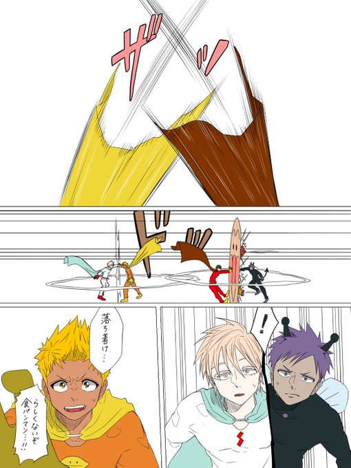 しょくぱんまんのtwitterイラスト検索結果 古い順