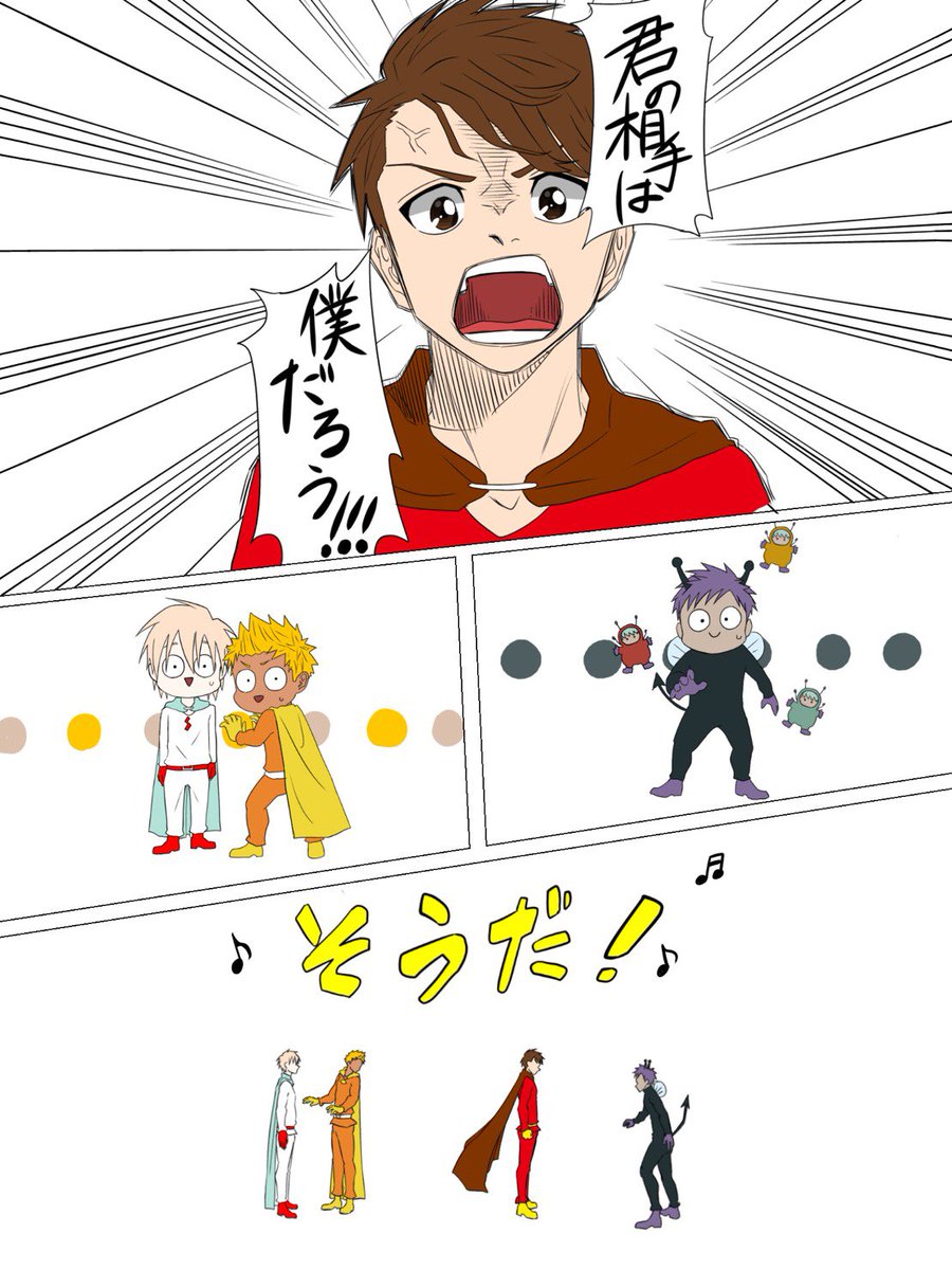 しょくぱんまんVSバイキンマン」②