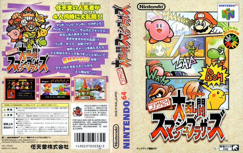 らくれさん Fwf Ff14durandal On Twitter 55 迷宮組曲 ミロンの大冒険 Act 1986年 ハドソン ガーランド城を探索し 最上階でラスボスを倒せばクリア ガーランド城には様々な部屋 ステージ が存在する 部屋の攻略順序はある程度自分で決められるが 難易度は高め