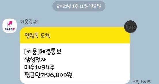 museun_happen's tweet photo. 삼성전자 주식 96000원대에서 1억원어치 산 사람 근황 https://t.co/QIIfatxhFe