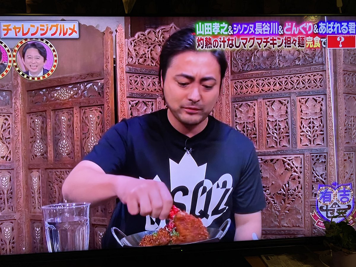 有吉ゼミで 山田孝之 が話題に トレンドアットtv