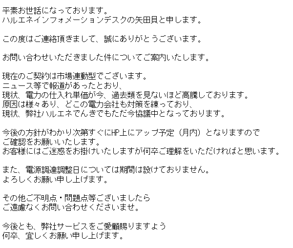 炎上 渋谷ハルさん Apexで競技シーンプレイヤーに死体撃ちされ 覚えとく 解説で触れないようにする まとめダネ 炎上 渋谷ハルさん Apexで競技シーンプレイヤーに死体撃ちされ 覚えとく 解説で触れないようにする まとめダネ