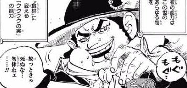 リョウ アニメ好き 加えて名を上げた 金獅子 銀斧 キャプテン ジョン 王直 金獅子は言わずもがな ジョンも周知の人物 残り二人が謎だ キャプテン ジョン モリアにゾンビ兵にされてた人物で バギーが財宝を探してた ちなみに海軍基地と財宝場所の洞窟を