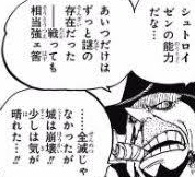 リョウ アニメ好き 加えて名を上げた 金獅子 銀斧 キャプテン ジョン 王直 金獅子は言わずもがな ジョンも周知の人物 残り二人が謎だ キャプテン ジョン モリアにゾンビ兵にされてた人物で バギーが財宝を探してた ちなみに海軍基地と財宝場所の洞窟を リョウ アニメ好き 加えて名を上げた 金獅子 銀斧 キャプテン ジョン 王直 金獅子は言わずもがな ジョンも周知の人物 残り二人が謎だ キャプテン ジョン モリアにゾンビ兵にされてた人物で バギーが財宝を探してた ちなみに海軍基地と財宝場所の洞窟を