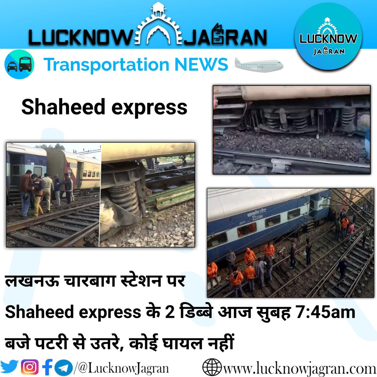 LucknowJagran's tweet photo. #TransportationNews #ShaheedExpress #Lucknow #CharbaghStation #LucknowJagran https://t.co/EeEAxCUfx0
