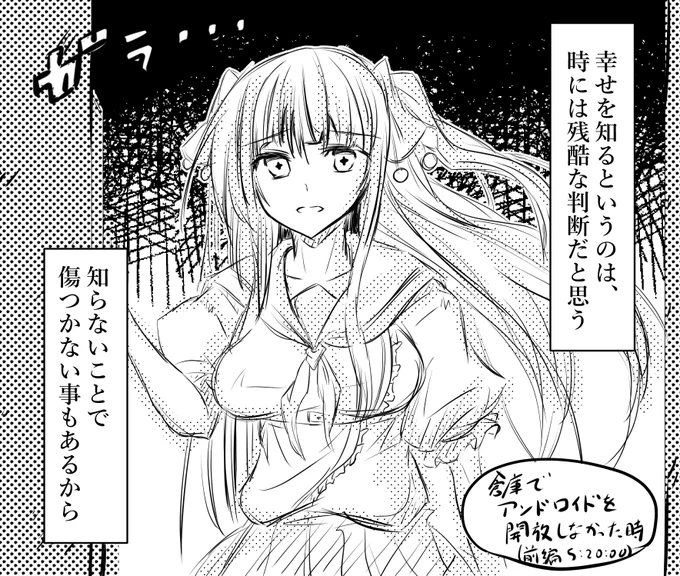 ちえりちゃんデトロイト-個人的見所さん3点セット
#花京院ちえり #ちぇり絵 