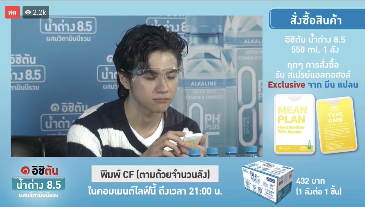 wernwernnnnn's tweet photo. เป็นเอ็นดู~~~~ #อิชิตันน้ำด่างxMeanPlan https://t.co/uuJCH4J8WX
