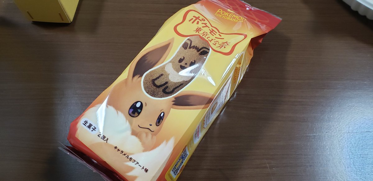 まいどくん 福島 ポケモン東京ばな奈 イーブイです 今回も セブンイレブン限定商品です 可愛くて ついパクり W 東京ばな奈 ポケモン東京ばな奈 セブン限定 ポケモン ポケットモンスター Pokemon