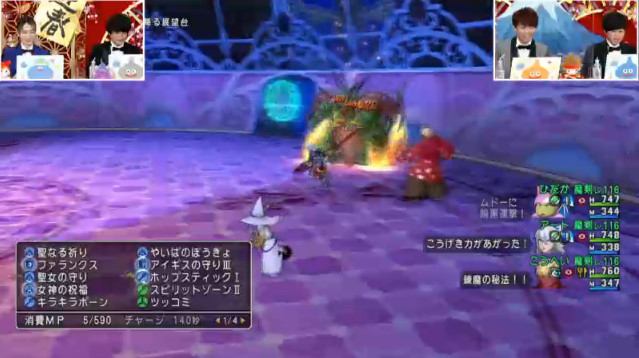ドラクエ10攻略 おてう A Twitter メラガイアーと煉獄火炎 ドラクエ10攻略 おてう A Twitter メラガイアーと煉獄火炎